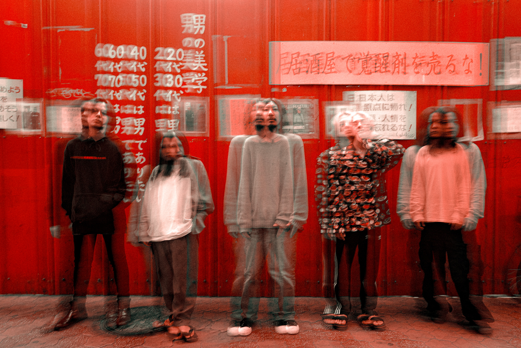 それでも尚、未来に媚びる